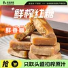 Товары от 老爸评测会员店