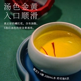 Папа рецензирует Saffron Western Region