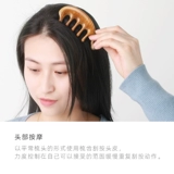 [老爸评测头皮按摩梳头部经络梳绿檀檀木梳子女士送年送礼长辈工厂]