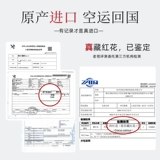 Папа рецензирует Saffron Western Region