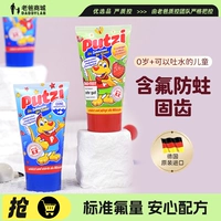 Детская зубная паста, защита от кариеса, 0-6 лет, 50 мл