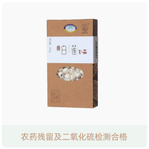 Dad evaluation recommendation-lotus seeds organic leather White Lotus seeds