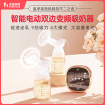 Dad Reviews Bilateral Breast Pump Electric Breast Milk Fully Automatic Portable Breast Puller Milking Machine Factory Delivered