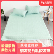  Factory delivery-Dad evaluation Thai latex mat three-piece washable folding soft mat