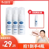 Портативный санитайзер для рук для младенца, 50 мл