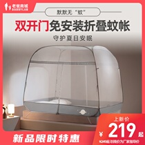 Factory shipping dad reviews mosquito nets home free of installation Mongolian pack-style children 2022 new