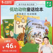 Factory Shipping Dad Reviews Animal Fairytale Plotbook Trilogy 3 Year Olds Reading Enlightenment