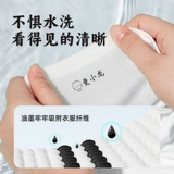 Водонепроницаемая именная наклейка для детского сада, детская печать подходит для мужчин и женщин для девочек