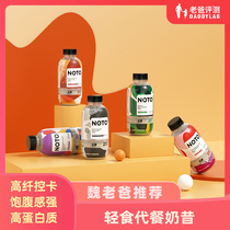 Factory delivery-dad evaluation nutrition meal milk powder Net Red full belly fitness meal 6 bottles 30 bottles