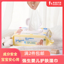 Factory shipping-Dad reviews Johnson & Johnson baby skincare wet towels portable newborn wet wipes 80 cramps * 3 packs
