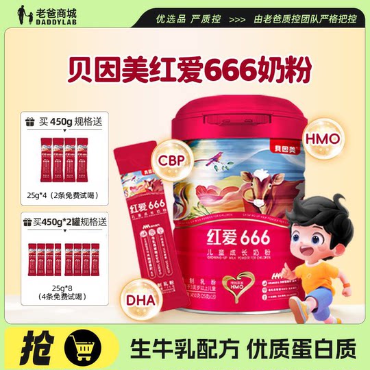 Отзыв папы о сухом молоке для роста Yinmei Hong Love 666