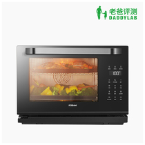 Dad Reviews Boss KZTS-24-CT73X Multifunction Desktop Fully Automatic Oven Steam Box Braising All-in-one