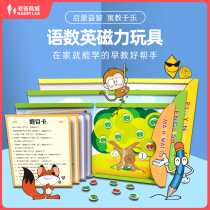 Factory Shipping Dad Reviews Language Math English Double Sided Magnetic Toys Children Early Education Enlightenment Utensils