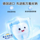 Детская зубная паста, защита от кариеса, 0-6 лет, 50 мл