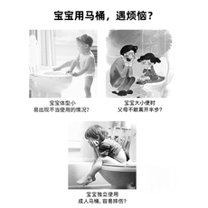 Крышка для унитаза 工厂发货-老爸评测子母双盖马桶盖大人小孩两用v型马桶坐便器盖板 Submarine