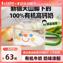 Factory dad evaluated organic pure milk organic high calcium milk cow 12 boxes 20 boxes