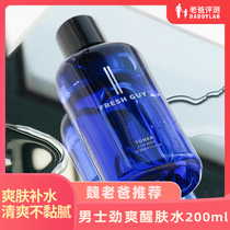 Factory delivery-dad evaluation mens Toner moisturizing moisturizing refreshing makeup body water 200ml