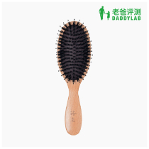 Factory delivery-dad evaluation pig bristles air cushion massage comb massage scalp supple home Portable