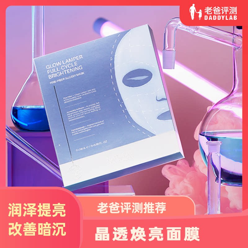 Factory Shipping-Dad Reviews Haiyun Brilliant Mask Niacinamide Moisturizing Nourishing Mask 5 sheet boxes * 1 box