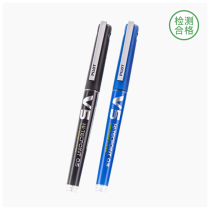 Dad evaluation recommended Bale Weibao water-based ball pen 0 5mm can replace ink bile