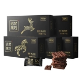 Заводский папа оценил закуску Slurry Slurry Black Chocolate 110G/Box 1 Box [замена и эксклюзивная]