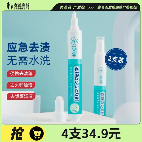 Товары от 老爸评测会员店