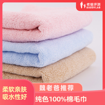 Factory delivery dad evaluation cotton towel 3 pieces of fast absorbent adult face towel Xinjiang Cotton
