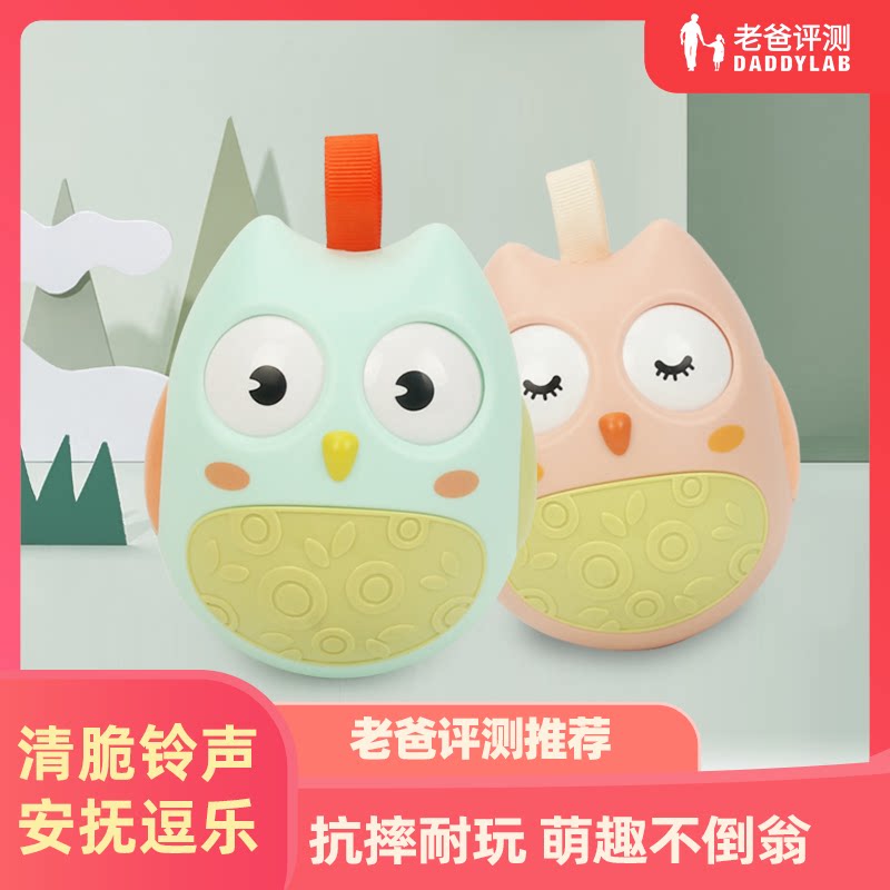 Factory Shipping-Dad Reviews Owl Tumbles tumbles for more than 3 months Baby Puzzle Early Education Toys