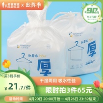 Dad reviews disposable thickened dry and wet double-use drum cleaning face towels 200g pro-skin comfort