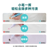 Отчетный обзор портативной пятно снятия ручки и артефакт снятия нефти без воды. Мощная ручка для удаления нефтяного пятно