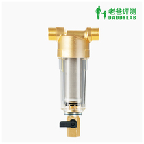  Factory delivery-Dad evaluation Whole house water purification pre-filter Household faucet tap water purifier