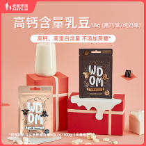 Dad Reviews WDOM Wookang High Calcium Milk Beans Original Taste Chocolate Taste Milk Beans Snacks 18g