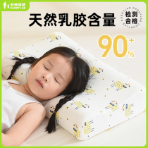 Factory delivery dad review childrens latex pillow infant natural latex pillow pillow core pre-sale