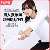  Factory Shipping Dad Reviews Spring And Autumn Cash Sportt T-shirt Male Lady Long Sleeve Thin-Casual Blouse