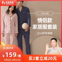Factory Shipping Dad Reviews 2022 New Home Suits for Men and Women Spring and Autumn Lovers Suit Sleepwear