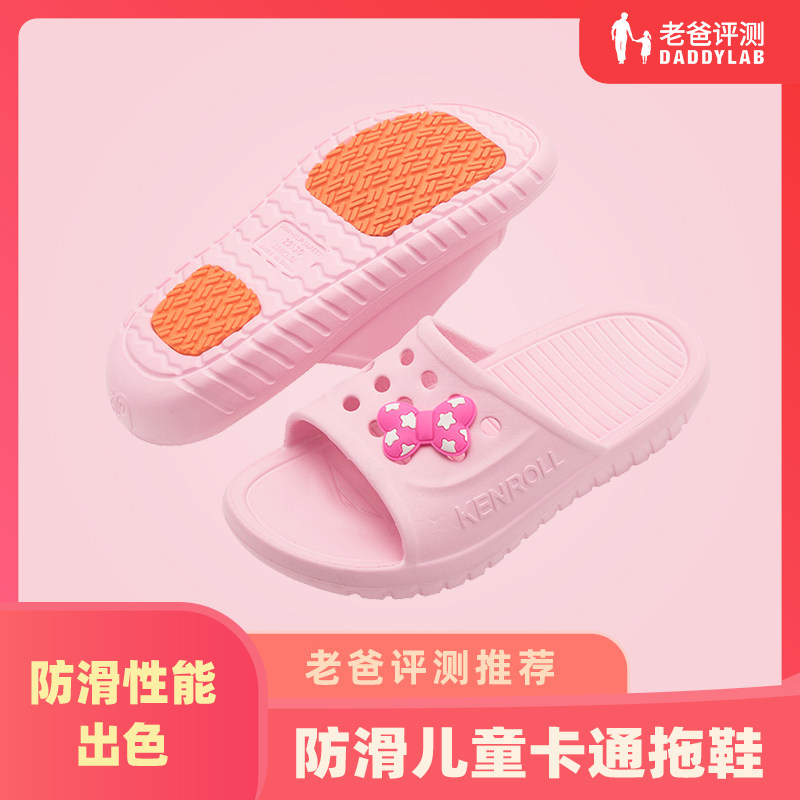 Factory shipping daddy evaluates children slippers bathroom anti-slippers soft bathroom household summer boy and girl cute drag