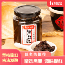  Factory delivery-Dad reviews black tempeh sauce original 240g*1 bottle of seasoning Taiwan-style meals