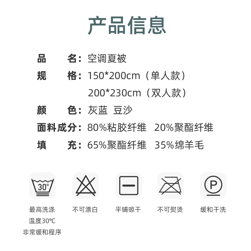 Летнее легкое и тонкое дышащее освежающее прохладное одеяло, можно стирать