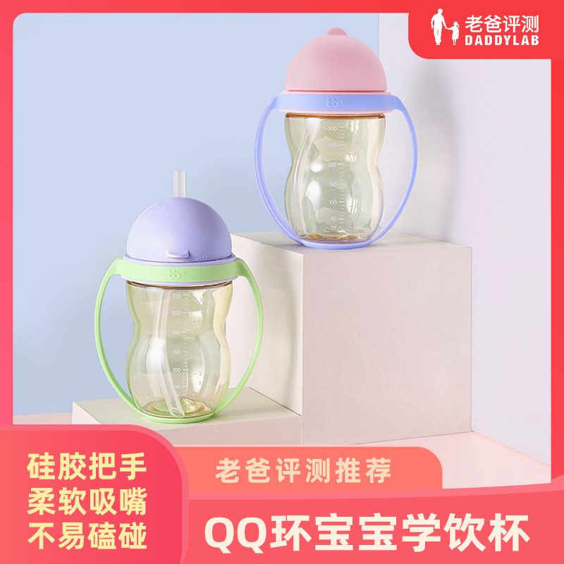 Factory shipping dad review baby straw cup water cup cute portable drinking water drink milk children's learning cup