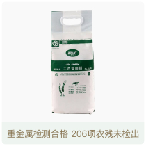 (Factory) dad evaluation from Aksu prefecture of Xinjiang the wheat flour Flour 2 5kg