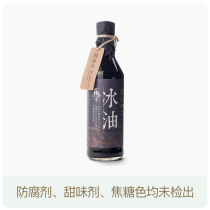 (Factory delivery) Dad evaluation recommendation-ancient method brewing soy sauce old ice oil 500ml