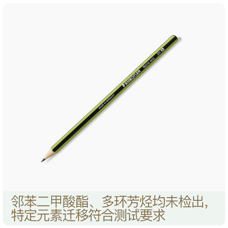 Dad evaluation recommended student pencil brush wooden pencil 2H drawing pencil 12 sets