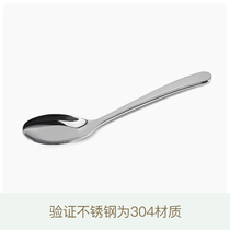 Dad reviews recommend a 304 stainless steel Chinese spoon-2 packs