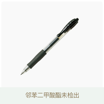 Dad evaluation Baile student office signature pen blue and black gel pen 0 38 0 5mm Push-on water pen