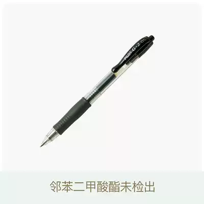 Dad evaluates Baile student office signature pen blue and black gel pen 0 38 0 5mm press type water pen