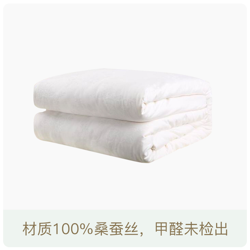 (factory shipping) Wei's dad reviews pure handmade double-palace cocoon silk quilt by summer to be used by air conditioning