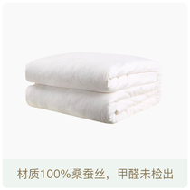 (Factory delivery)Wei Dads evaluation of handmade double palace cocoon silk quilt Xia Liang quilt air conditioning quilt household