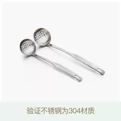 Wei dad evaluation food grade tableware 304 stainless steel long handle Spoon hot pot soup leak kitchen New Products