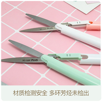 Wei Dad evaluation recommended childrens scissors safety handmade students special pen portable