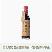 (Factory delivery) Dad evaluation recommendation-ancient method brewing soy sauce raw soy sauce raw liquor 500ml